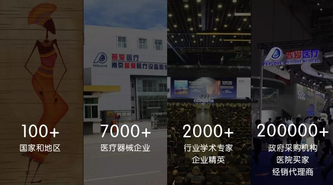 【第81屆CMEF】邀您一起重構(gòu)未來！