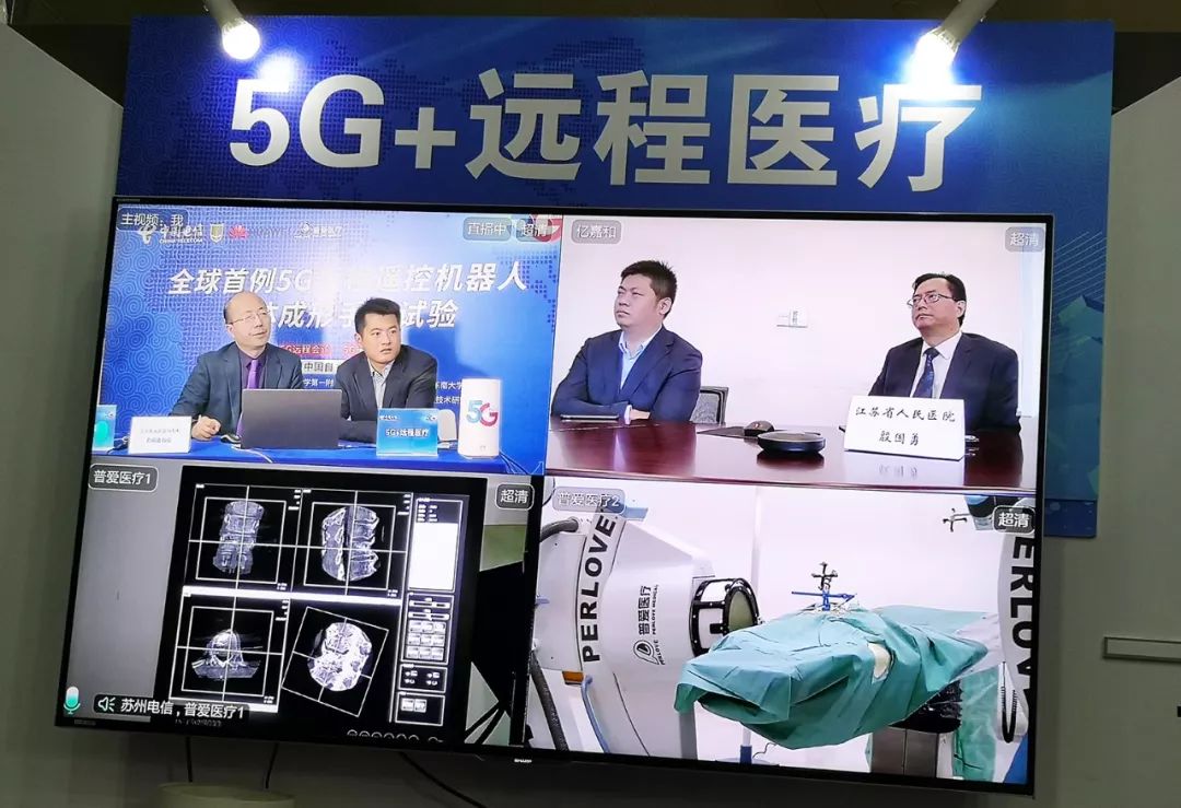全國首例5G遠控機器人椎體強化手術試驗圓滿完成！