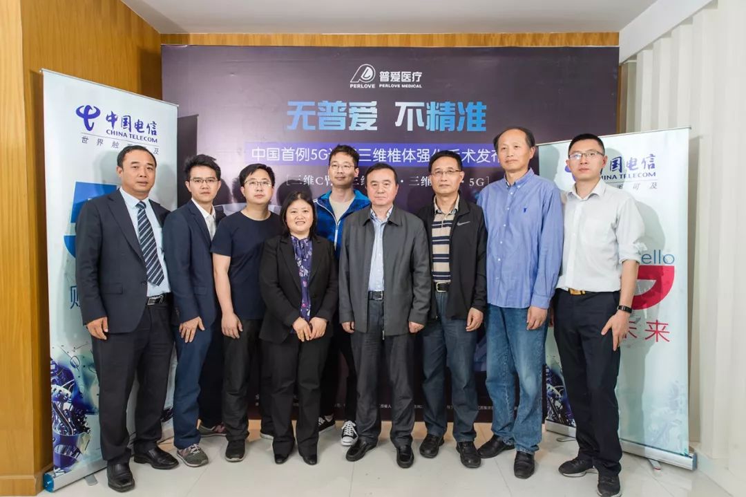 全國首例5G遠控機器人椎體強化手術試驗圓滿完成！