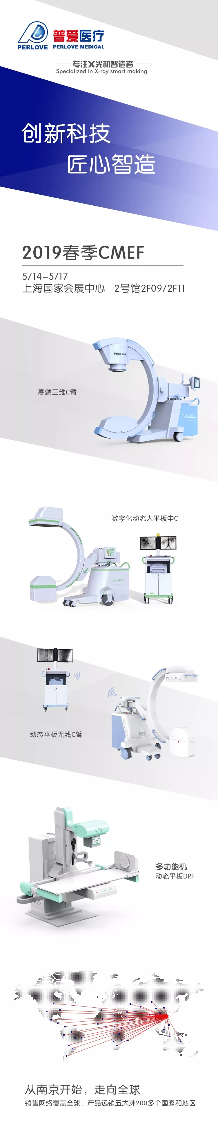 于81屆CMEF我們?cè)俅蜗嘁娏藛? width=