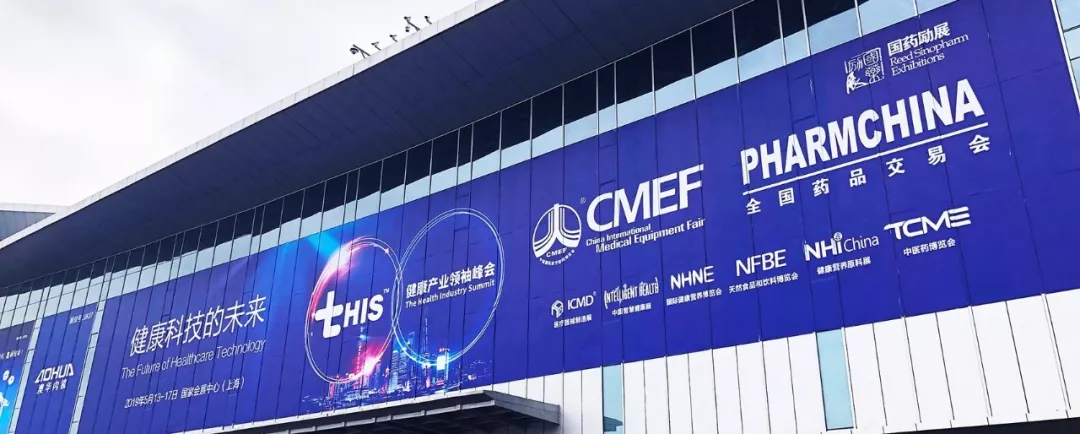 江蘇城市頻道專題報道的我們，還在CMEF等您！