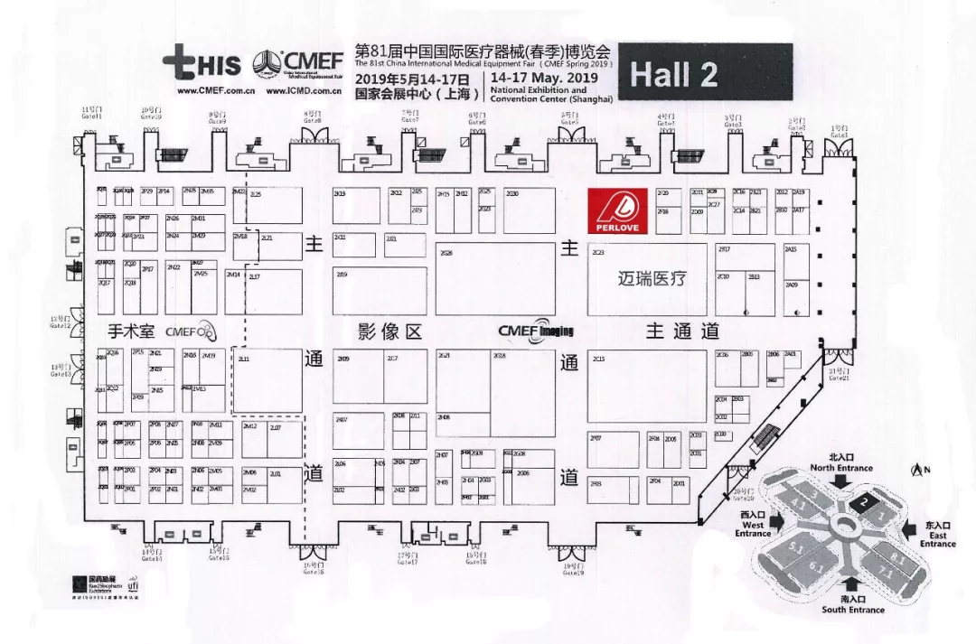 江蘇城市頻道專題報道的我們，還在CMEF等您！
