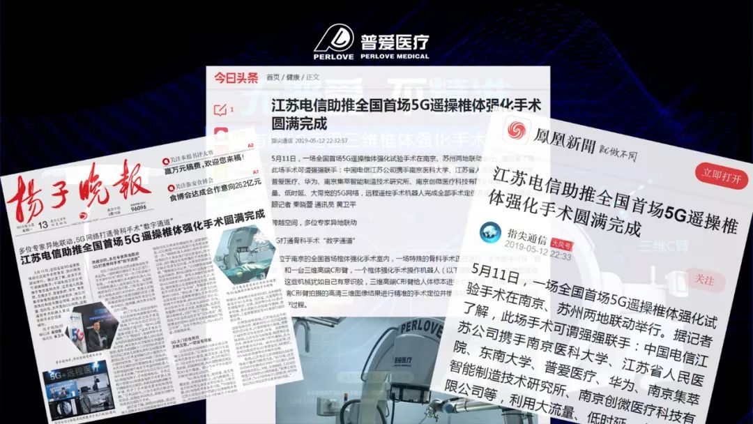 多家媒體，爭相報道