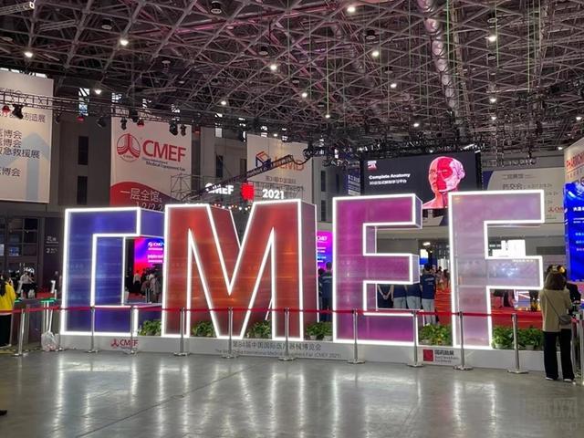 醫療器械博覽會