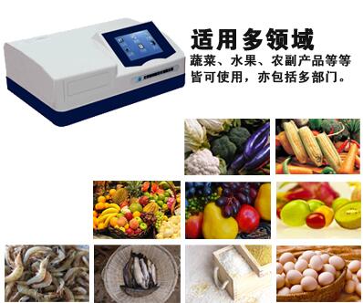 全自動(dòng)食品安全檢測設(shè)備