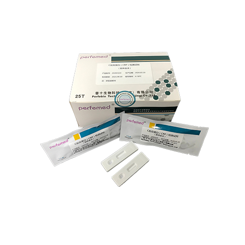 C反應蛋白檢測試劑盒 C反應蛋白檢測試劑盒