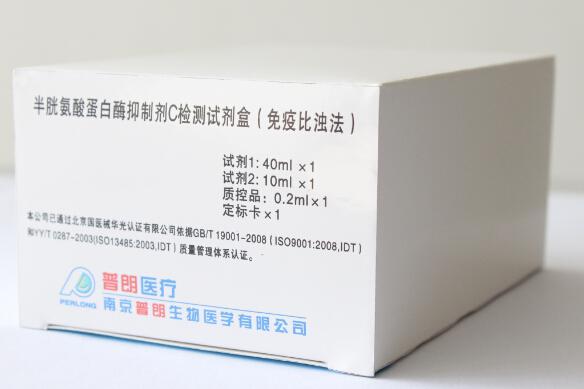 胱抑素c的臨床意義