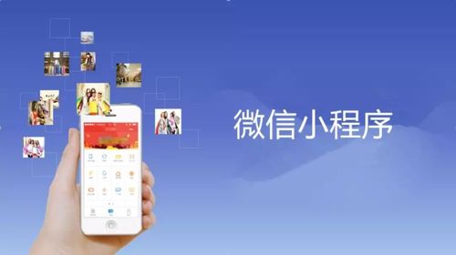 小程序如何快速實現技術開發與高效上線？
